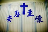 喪禮攝影 | 12283李府天主教聖道明堂告別式追思禮拜 | 喪禮告別式追思會攝影師 | 林奇遊生命紀實台灣第一品牌 | IMG_1165.jpg