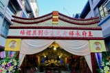 喪禮攝影 | 494王府追思告別式自宅 | 喪禮告別式追思會攝影師 | 林奇遊生命紀實台灣第一品牌 | IMG_2679.jpg