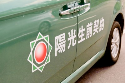 喪禮攝影 | 5216陳府九龍廳追思告別式 | 喪禮告別式追思會攝影師 | 林奇遊生命紀實台灣第一品牌 | AkiLifephotograph20190306100356.jpg