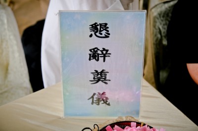 喪禮攝影 | 10256蘇府靜心園追思告別式 | 喪禮告別式追思會攝影師 | 林奇遊生命紀實台灣第一品牌 | AkiLifephotograph20190806075837.jpg