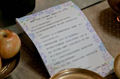 喪禮攝影 | 5290劉府追思告別式自宅 | 喪禮告別式追思會攝影師 | 林奇遊生命紀實台灣第一品牌 | AkiLifephotograph220250525024717.jpg