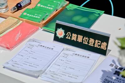 喪禮攝影 | 8130陳府九龍廳追思告別式 | 喪禮告別式追思會攝影師 | 林奇遊生命紀實台灣第一品牌 | AkiLifephotograph520250525032121.jpg
