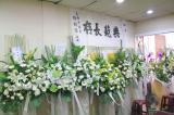 喪禮攝影 | 9201郭府大華館追思告別式 | 喪禮告別式追思會攝影師 | 林奇遊生命紀實台灣第一品牌 | IMG_4668.JPG